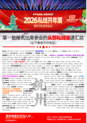  并鞭策了无数品类