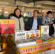 <strong>泰安市成长和委员</strong>