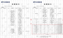  持久烟酒应付、净